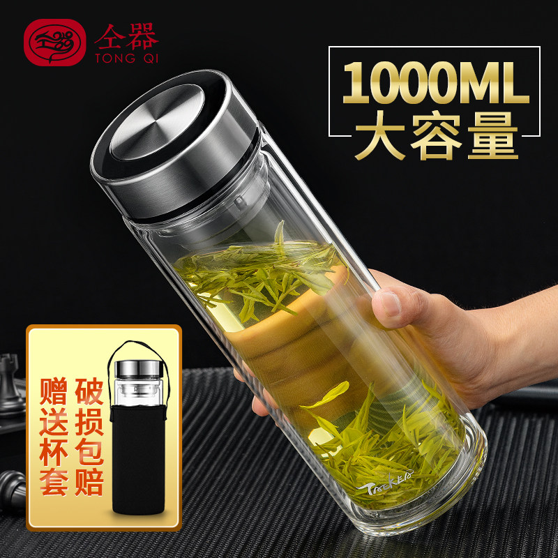 隔热便携带盖过滤双层玻璃杯