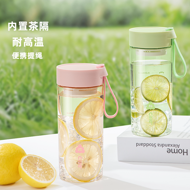 希乐正品tritan材质小巧随手杯