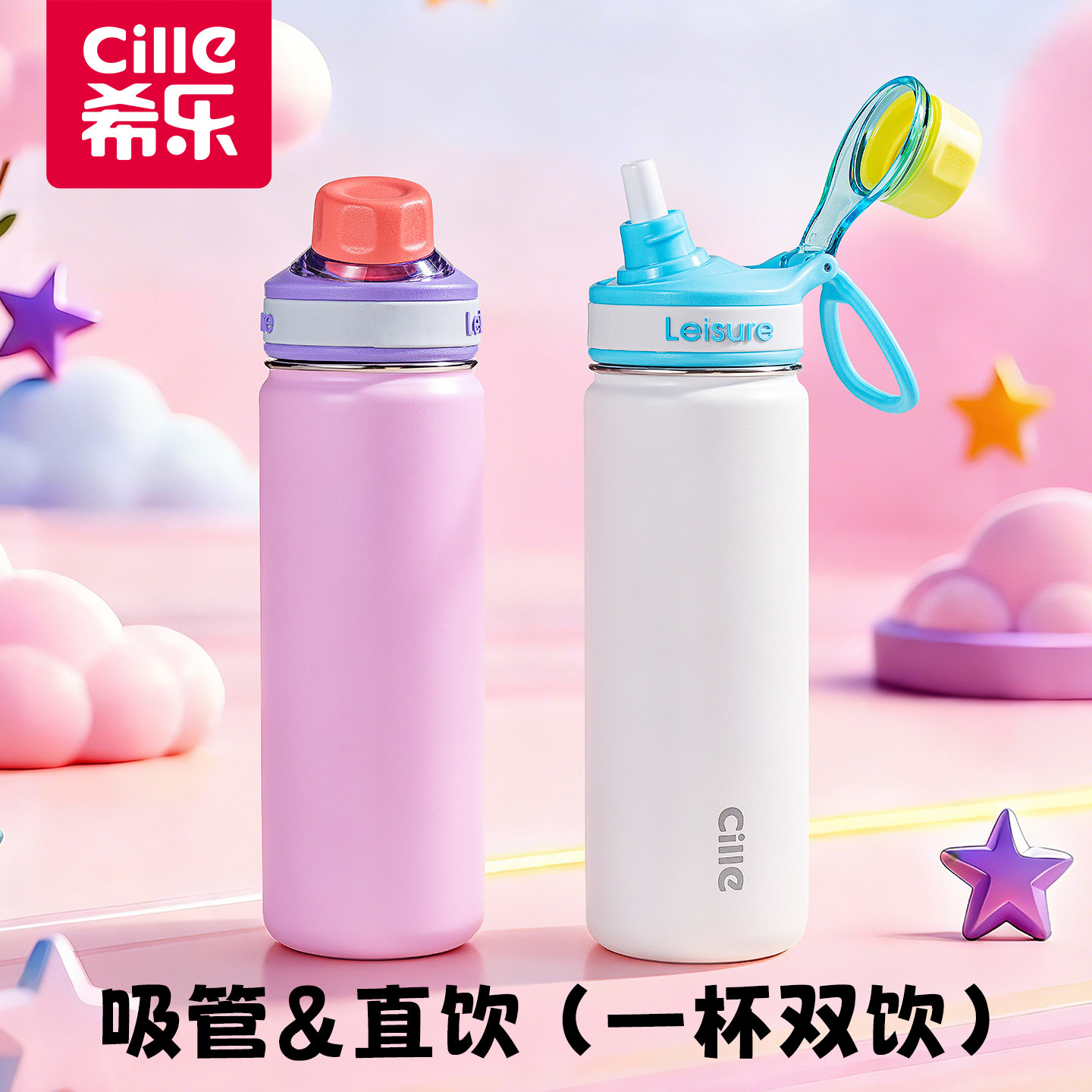 希乐316不锈钢大容量保温杯