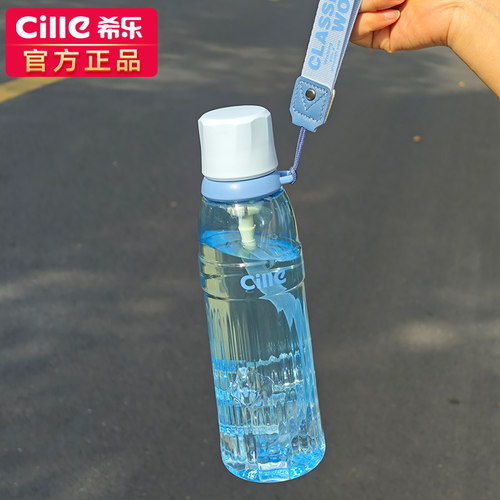 高颜值便携上学专用带吸管杯子