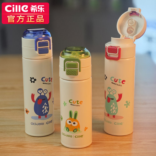 希乐正品316不锈钢便携保温杯