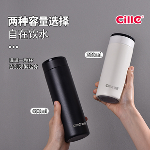 希乐保温杯大容量男款商务泡茶杯女车载316不锈钢冬季正品水杯子