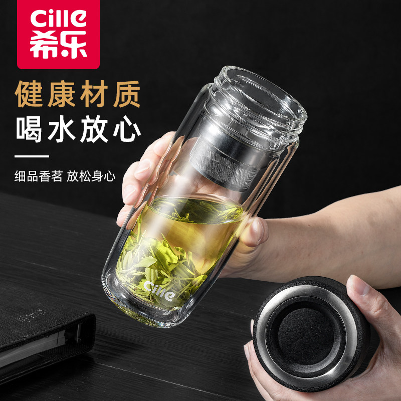 希乐双层玻璃杯车载商用防爆水杯