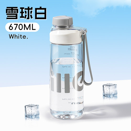 希乐简约简约tritan材质