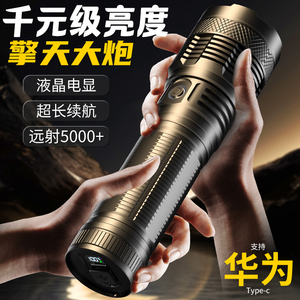 爱格生激光超亮强光手电筒家用充电户外远射便携巡逻多功能穿天炮