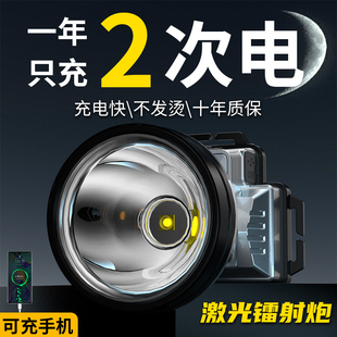 头灯强光超亮充电钓鱼夜钓专用超长续航头戴式 矿灯 爱格生2023新款