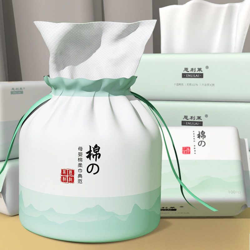 大卷一次性洗脸巾全棉美容院擦脸巾洁面巾冼脸巾棉柔巾洗面巾