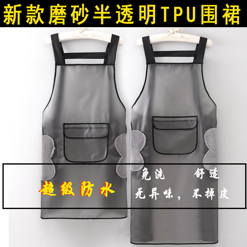 TPU防水围裙加厚背心式