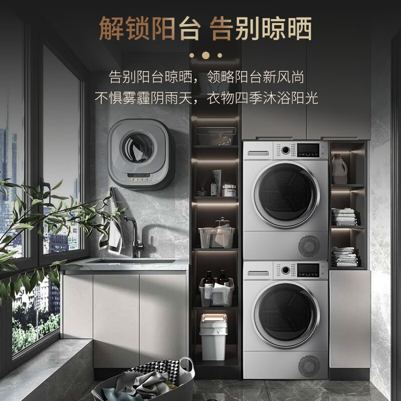 德姆勒12KG热泵式干衣机