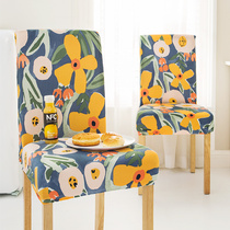 家用餐桌椅子套罩现代简约弹力新款椅套布艺凳椅子靠背万能保护罩