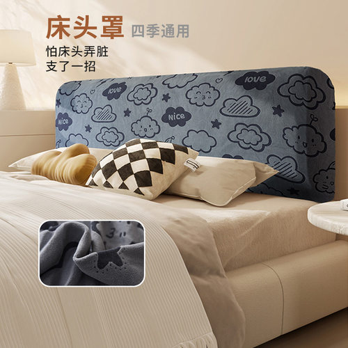 遇见江南加厚床头套罩防尘床头罩
