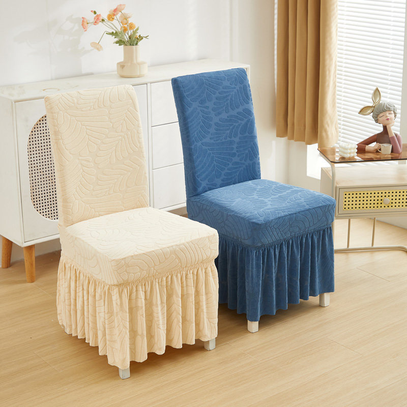 椅子套罩长裙摆餐椅座椅套保护套凳子套靠背一体通用弹力椅套罩,居家布艺,椅套/椅垫,淘宝优惠券,粉丝福利购,淘宝优惠卷