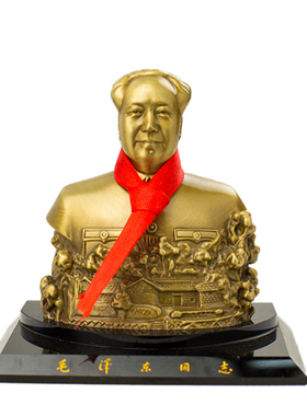 红昇毛主席纯铜人物雕塑汽车摆件