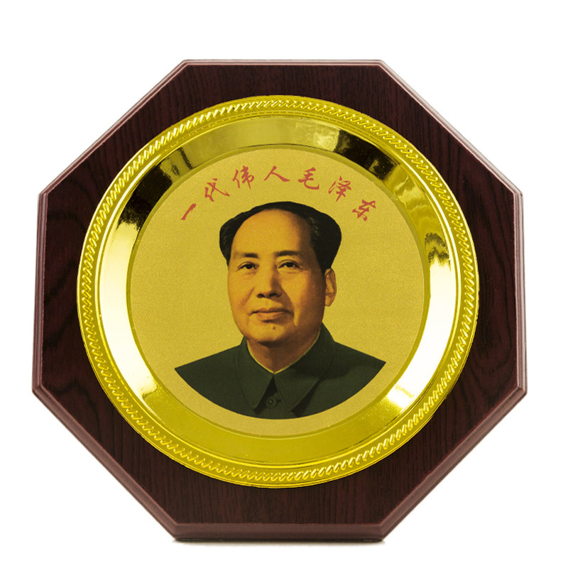 毛爷爷像现代时尚装饰盘子工艺品摆设毛爷爷挂盘家居饰品摆件包邮