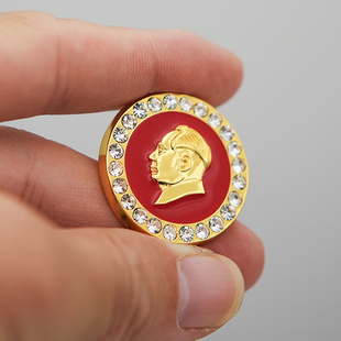 勋章镶嵌宝石礼盒毛爷爷像章徽章会议胸章高档黄铜像章配饰