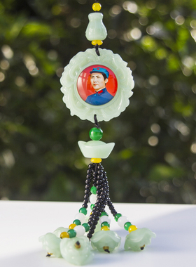 红昇汽车金镶玉后视镜毛主席头像