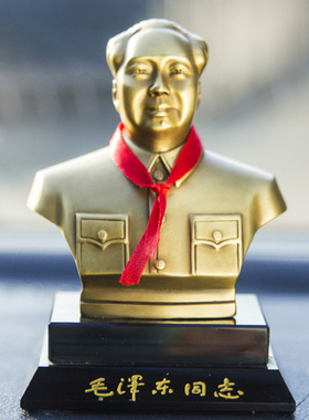 红昇汽车工艺品雕塑毛主席铜像