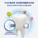 Комфортный уход за десен анти -чувствительной зубной пасты с кровотечением для десен и отбеливанием, желтым, желтым и неприятным запахом дыхания, подлинный флагманский магазин AC AC