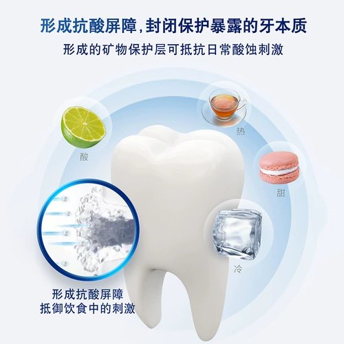 Комфортный уход за десен анти -чувствительной зубной пасты с кровотечением для десен и отбеливанием, желтым, желтым и неприятным запахом дыхания, подлинный флагманский магазин AC AC