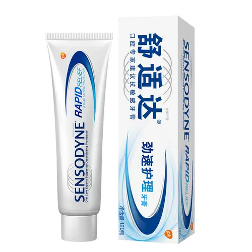 Комфортный уход за десен анти -чувствительной зубной пасты с кровотечением для десен и отбеливанием, желтым, желтым и неприятным запахом дыхания, подлинный флагманский магазин AC AC