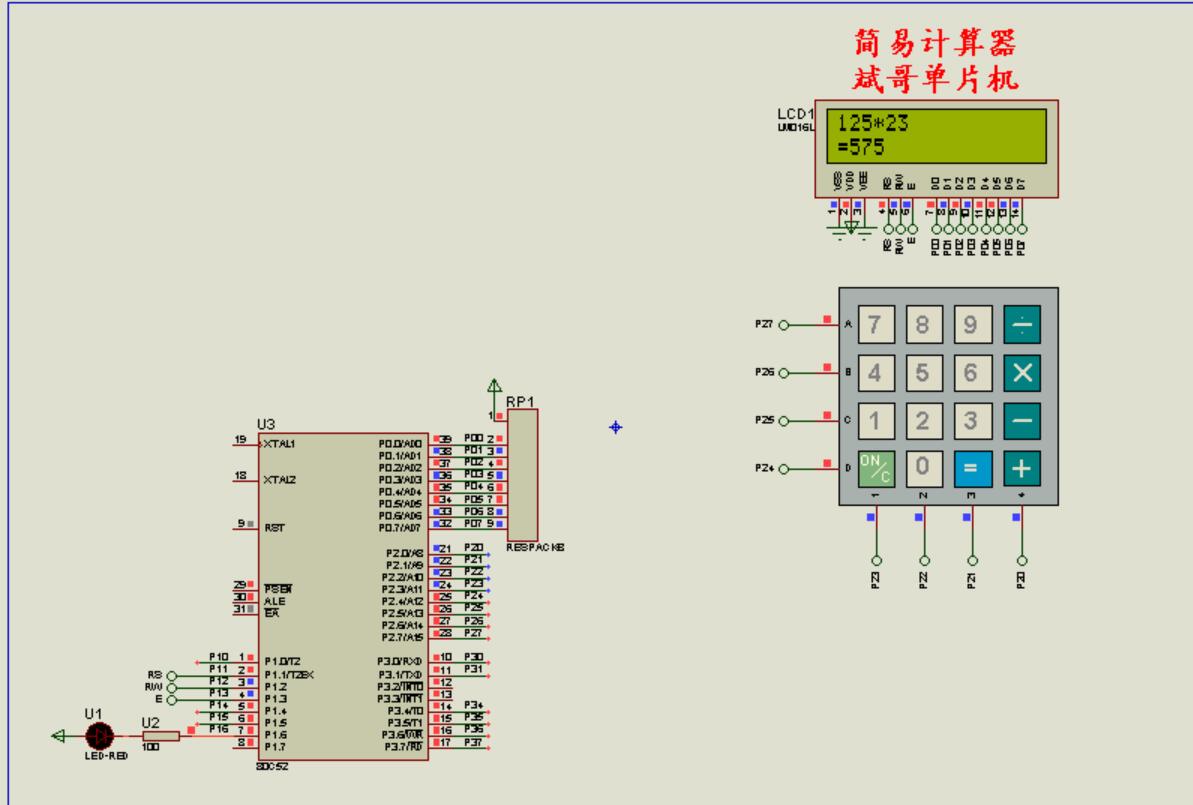 51单片机设计stm32程序开发程序仿真代做项目开发服务