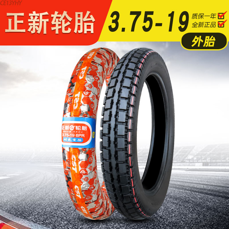 3.75-19正新轮胎摩托车外胎