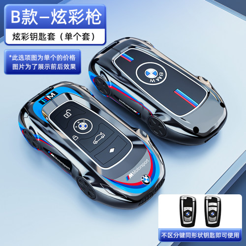 时尚新颖 炫酷跑车造型设计全包 防水