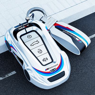 适用25款新款吉利嘉际钥匙套鹏程版17-22款嘉际高档汽车包壳扣男