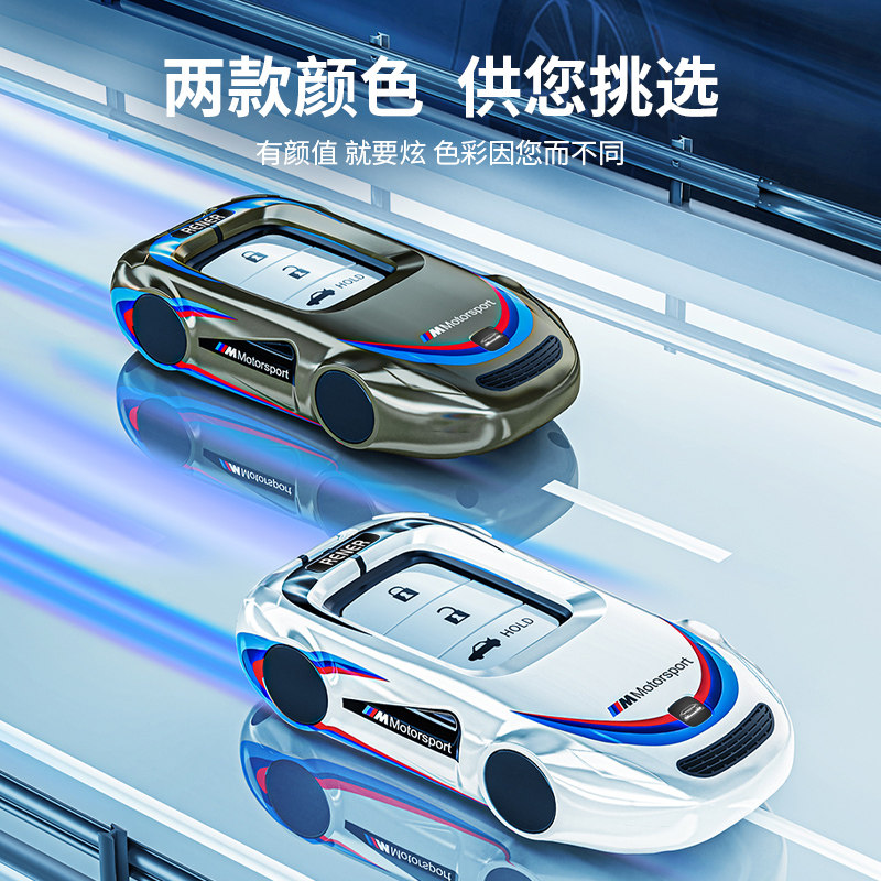 酷斯特锌合金适用于本田