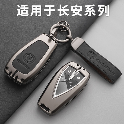 锌合金时尚新颖设计全包