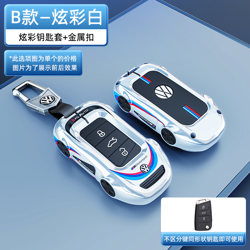 时尚新颖 炫酷跑车造型设计全包 防水