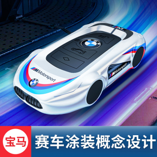 2024款宝马x1钥匙套新款bmw钥匙套女生高级感325li耀夜刀锋金属