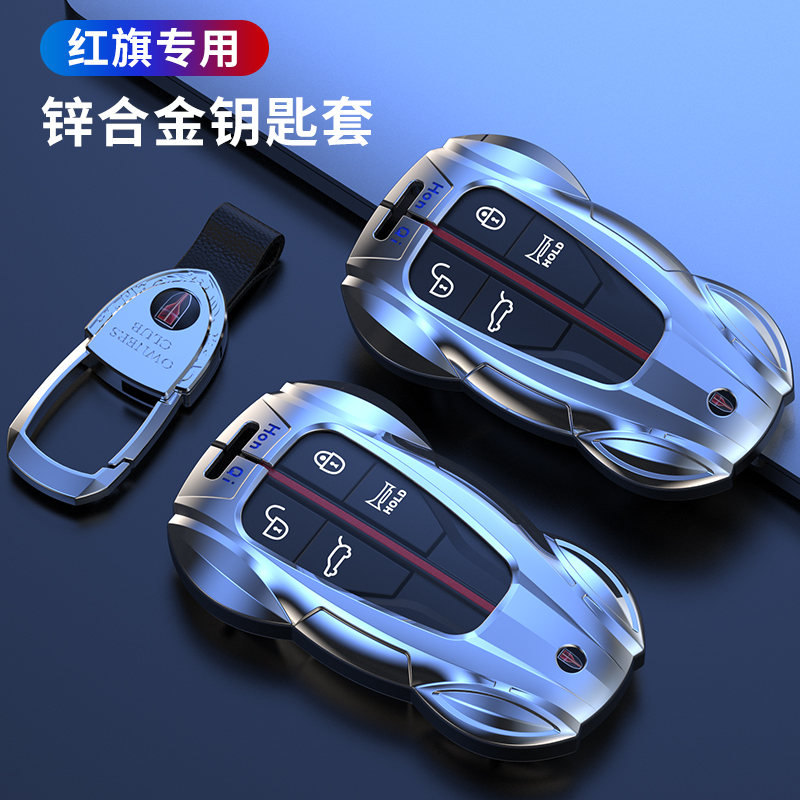 酷斯特锌合金红旗运动风