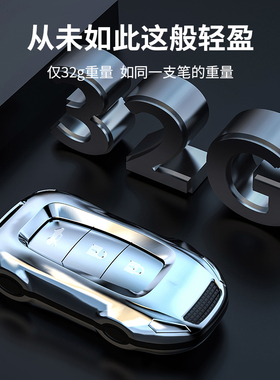 适用于东方日产轩逸钥匙套2022款新轩逸epower四键悦享版车全包扣