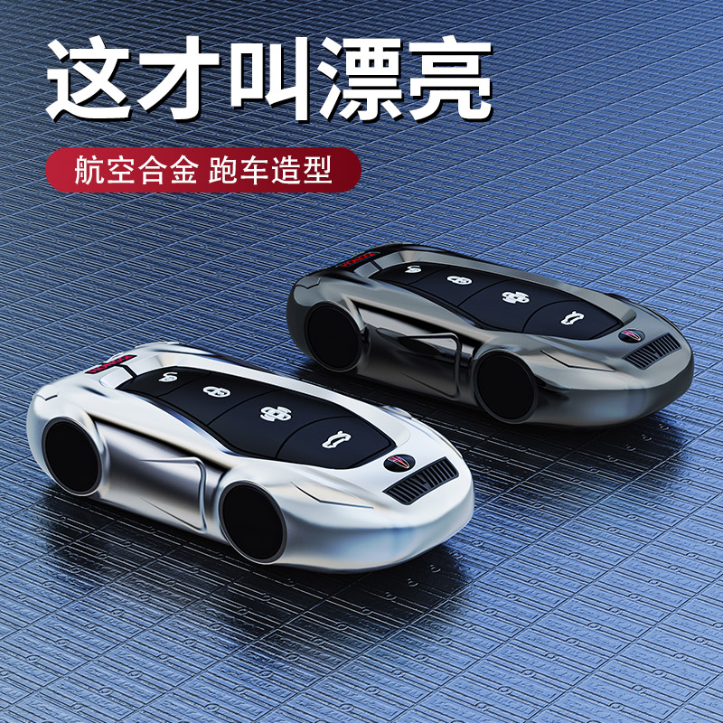 红旗HS7钥匙套2023款24新款红旗HS7PHEV专用汽车钥匙壳高级男包扣