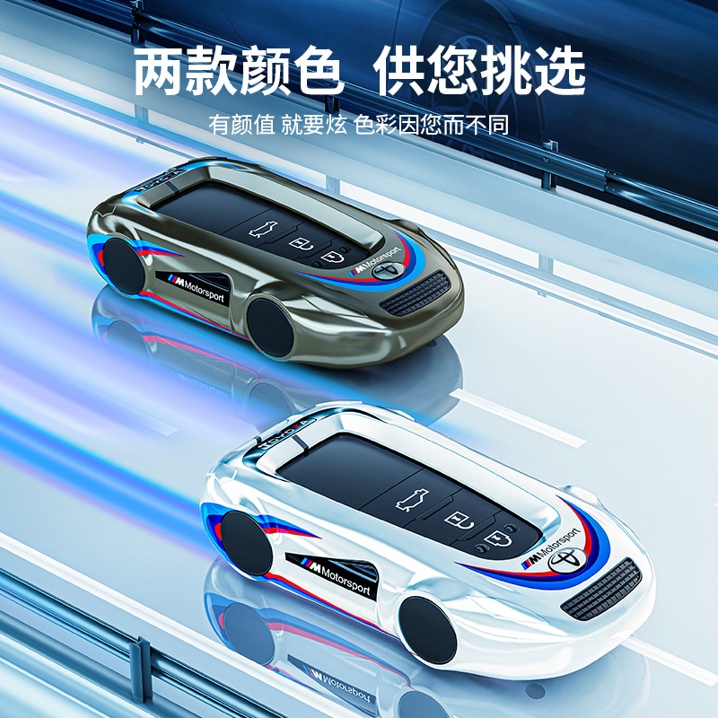 酷斯特锌合金适用于丰田