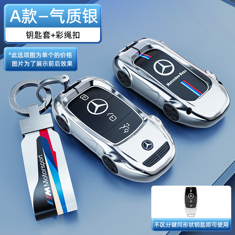 时尚新颖 炫酷跑车造型设计全包 防水