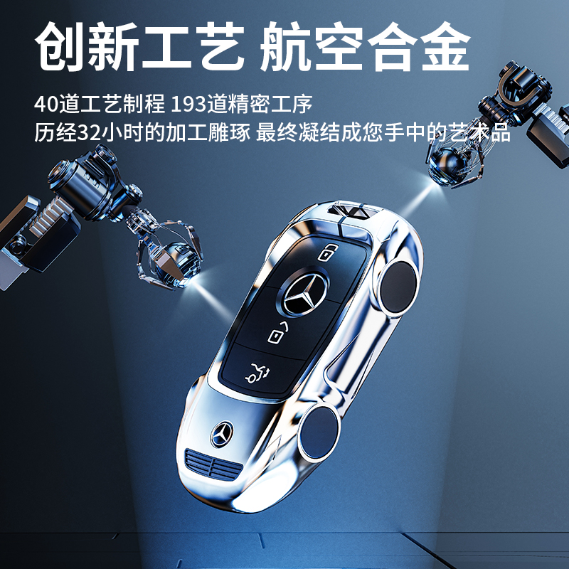 酷斯特锌合金适用于奔驰