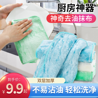 洗碗布不易沾油厨房抹布专用