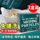 食品级茶垢清洁剂活氧颗粒洗茶渍神器茶杯茶具清洗剂水杯子除垢剂