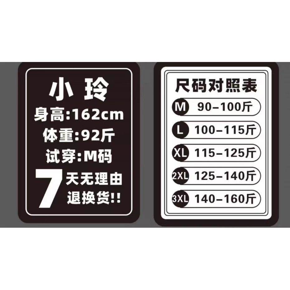 小玲优选 七天无理由链接  备注编码.