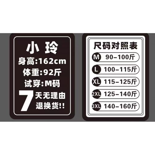 小玲优选 七天无理由链接  备注编码.