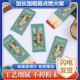 创意洋火 火柴国风一次性户外野营烧烤香薰点烟个性 加长款 老式