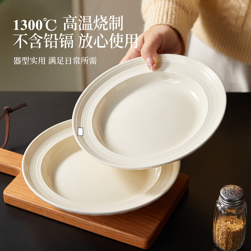 JIWOO 大盘子家用菜盘釉下彩西餐盘牛排鱼盘高级感轻奢奶油风圆盘,餐饮具,盘,淘宝优惠券,粉丝福利购,淘宝优惠卷
