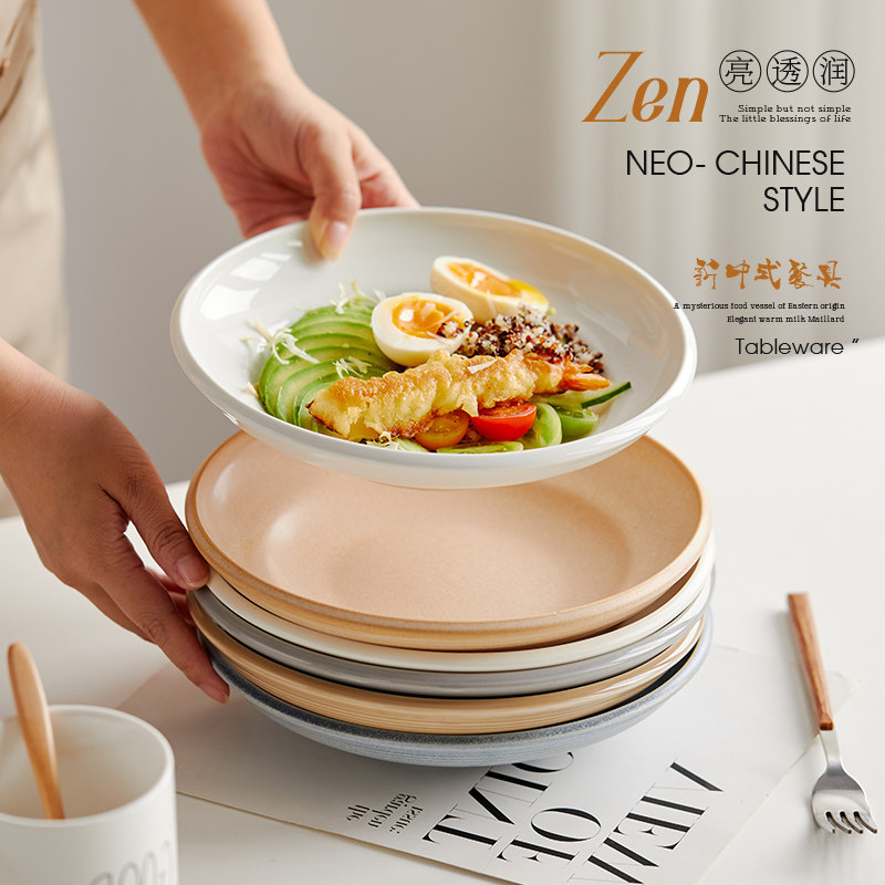 jiwoo家用陶瓷汤盘釉下彩新中式深圆盘水果沙拉盘纯色简约盘餐具,餐饮具,盘,淘宝优惠券,粉丝福利购,淘宝优惠卷