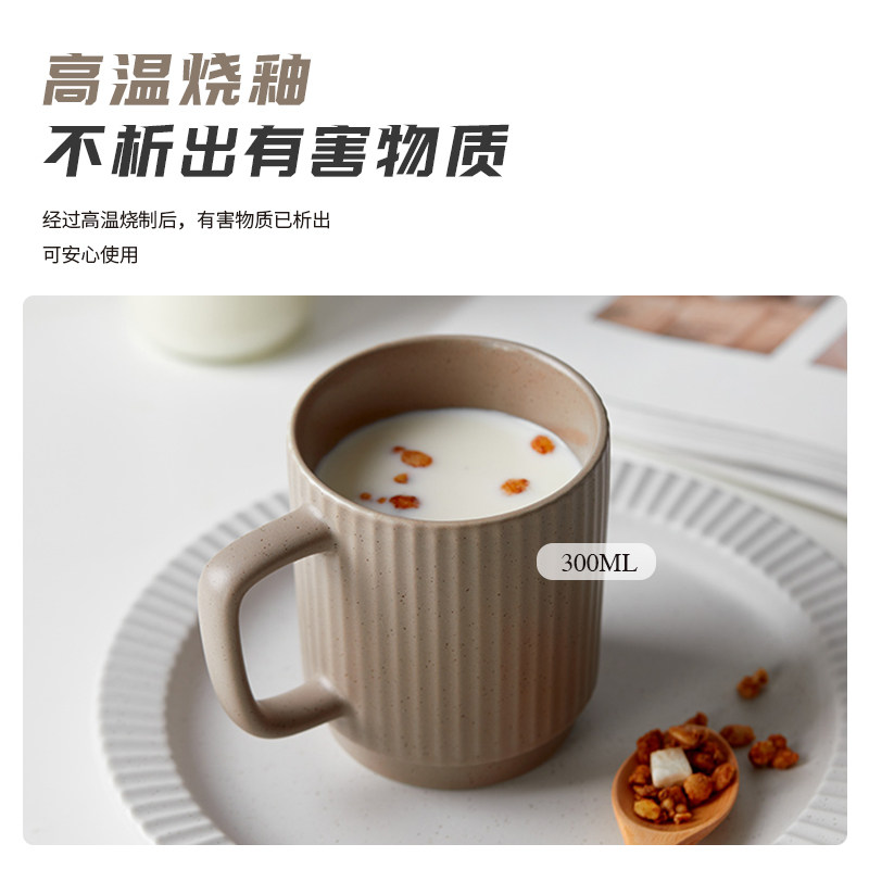 jiwoo陶瓷马克杯家用情侣杯2026新款咖啡杯子办公室喝水早餐茶杯