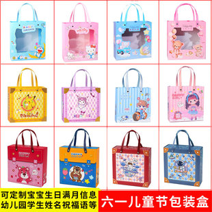 幼儿园宝宝诞生礼百日宴喜面蛋礼盒包装盒满月生日礼物零食空盒子