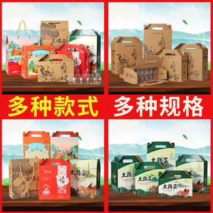 单个土鸡蛋包装盒20/30/60枚空盒子礼盒草鸡蛋手提盒加印定制logo