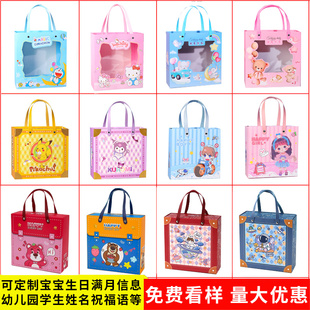 宝宝诞生礼零食喜糖伴手礼盒满月周岁生日礼品盒空盒子包装盒子