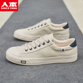 休闲鞋 男潮鞋 2026新款 低帮学生板鞋 青少年潮流百搭小白鞋 人本男士